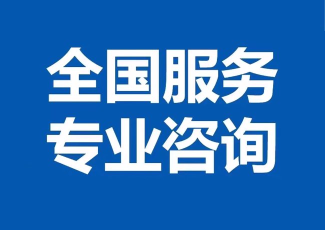 平原封存公积金代提