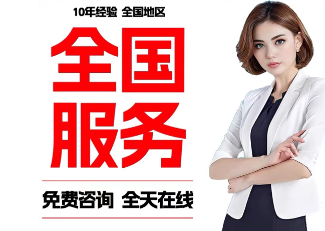 平原在职公积金代提